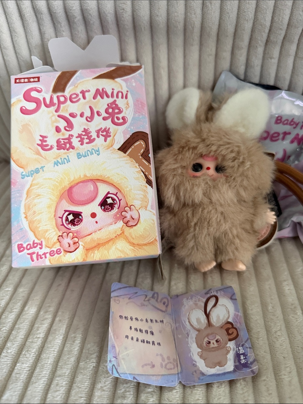 Letter “G”- Super Mini Bunny Surprise Plush Keychain -Baby Three. New. Verified.